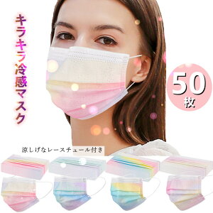 使い捨てマスク 防災マスク 50枚の人気商品 通販 価格比較 価格 Com 使い捨てマスク 防災マスク 50枚の人気商品 通販 価格比較 価格 Com