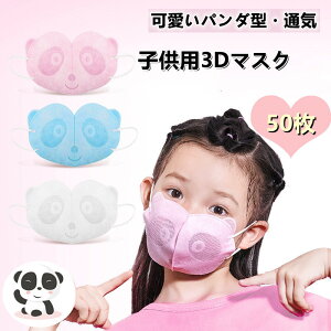 y2_500~Itzy3D}XNIʋCEꂵȂz}XN  50Zbg qp 5 p_^ 3D̉H J[}XN qp xtB^[ ĝă}XN mask 