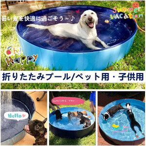 水遊び 外遊び プール 空気入れ不要の人気商品 通販 価格比較 価格 Com