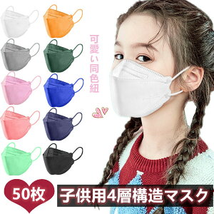 w2_Zbg500~N[|x}XN qp sDz}XNy@\tB^[2dIʋCEꂵȂz FR 50Zbg @\}XN J[}XN qp 3D̉H 4w