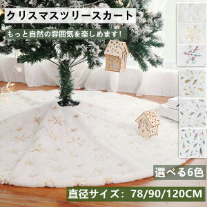 _ԌP5{^NX}Xc[  NX}Xc[XJ[g78 90 NX}X ~` c[XJ[g x[XJo[ I[ig CeA c[ rB 120 JV~ 