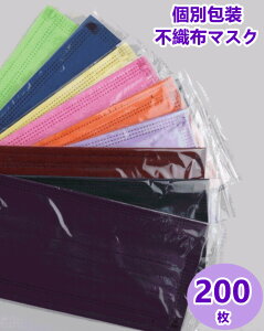 y2_500~Itz_800~N[|zzI^yȌz}XN  200 lp  sDz}XN J[ ĝă}XN sDz}XN sDz3w mask xtB^[ 12