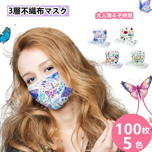 y2_500~Itz}XN sDz 100 킢X  }XN ĝă}XN sDz}XN lp sDz3w 3D̉H mask ʋ xtB^[ 6F 킢 ԕ Lmn i`