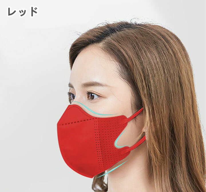 楽天市場 2セットで500円クーポン マスク 立体マスク 不織布マスク 100枚セット 通気 息苦しくない 大人用 3dますく 不織布マスク 送料無料 小顔効果 カラーマスク 3d立体加工 3層構造 高密度フィルター 使い捨てマスク Mask 通勤 通学 ほこり 防塵 黄砂 花粉対策 楽天市場 2セットで500円クーポン マスク 立体マスク 不織布マスク 100枚セット 通気 息苦しくない 大人用 3dますく 不織布マスク 送料無料 小顔効果 カラーマスク 3d立体加工 3層構造 高密度フィルター 使い捨てマスク Mask 通勤 通学 ほこり 防塵 黄砂 花粉対策