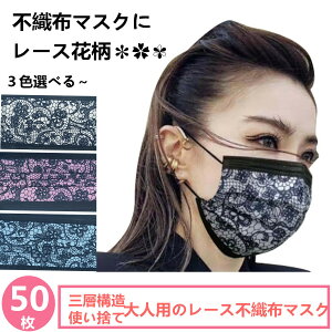 y2_500~ItzyEl[Xz}XN  50}XN lp ĝă}XN 3F[Xvg i sDz}XN sDz3w ԕ 3D̉H mask ʋ 