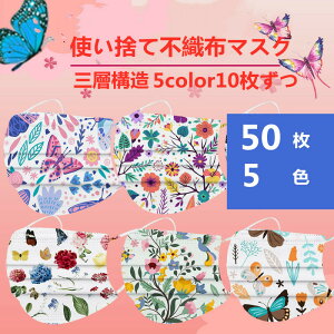 y2_500~ItzqpsDz}XNyzĝă}XN sDz 50 킢X  }XN ĝă}XN sDz}XN lp sDz3w 3D̉H mask ʋ 