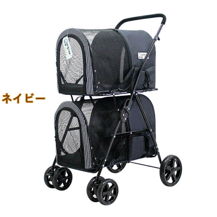 楽天市場】2段式ペットカート 取り外し ペットカート 分離式 ペット 
