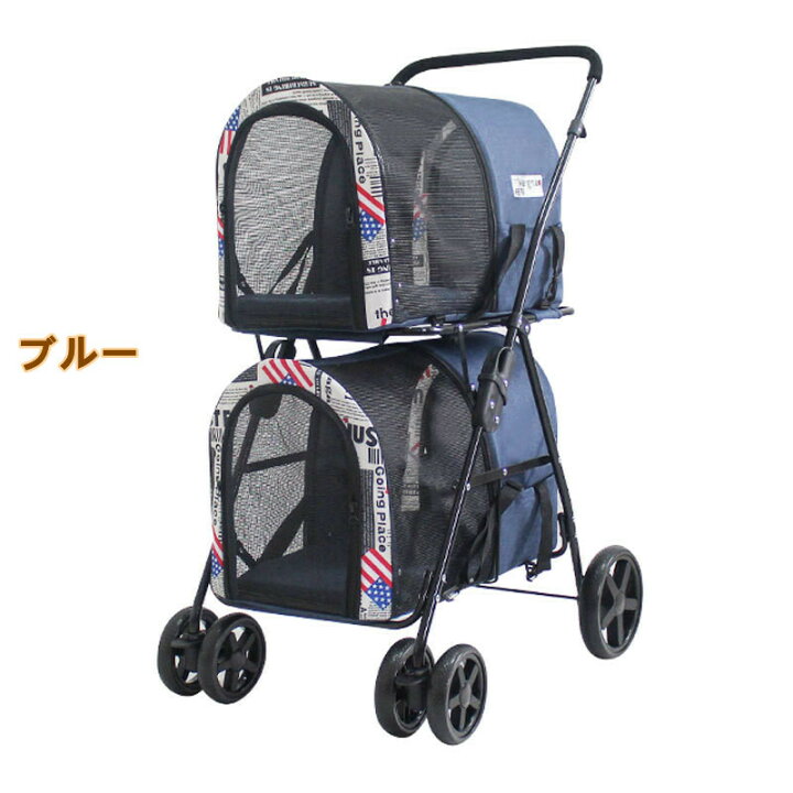楽天市場】2段式ペットカート 取り外し ペットカート ペットカート 
