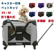 楽天市場】dog dept（キャリーバッグ・カート｜犬用品）：ペット 