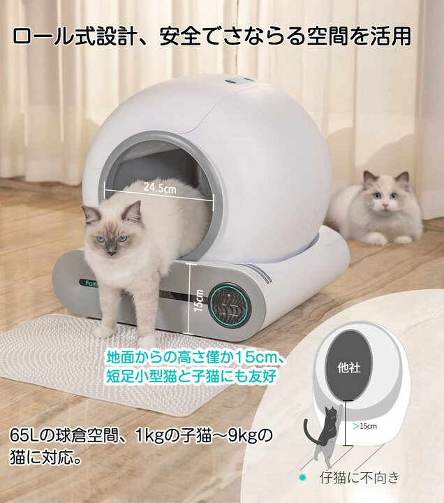 楽天市場】□□期間限定2000円割引!・楽天ランキング1位獲得！□ 猫用  