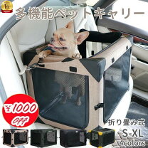 楽天市場】クレート 大型犬（高さ（cm）50 ～ 59.9）の通販