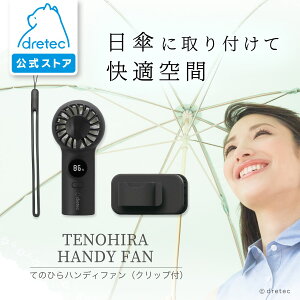 �y�����z�h���e�b�N �n���f�B�t�@�� ���y�� ��60g ��1�� ��̂Ђ�T�C�Y �g�ѐ�@ ���^ �R���p�N�g ����1�`100�i�K���� �f�W�^���\�� �[�d�� USB Type-C �N���b�v�t ���P�Ή� �X�g���b�v�t �~