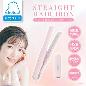 �y�����zdretec �h���e�b�N �w�A�A�C���� �R���p�N�g�w�A�A�C���� �~�j�w�A�A�C���� USB���d �y�� 86g �����^�їp �C�O�Ή� ���o�C���o�b�e���[�Ή� 200�� �X�g���[�g�A�C���� �J�[���A�C���� 