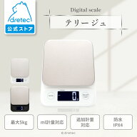 【10％OFFクーポン配布｜10/14(水)20:00〜10/18(日)23:59】 【公式】 dretec ドリテック デジタルスケー…