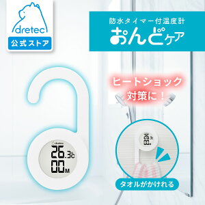 yz hebN xv ^C}[ oX^C}[ hH IPX4 q[gVbN΍ Ǘ  xǗ C^C}[ hdl Ǌ| Εt tbNt ݂艺 ԊǗ R