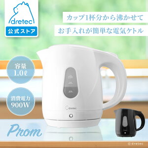 �y�����z�h���e�b�N �d�C�P�g�� �v���� �d�C�P�g�� �d�C�|�b�g �L�� �������ȒP �􂦂�t�B���^�[ ���O���\ ���ʑ� �󕰂��h�~ ���S�݌v �V���v�� �f�U�C�� �R���p�N�g �y�� 1�l���