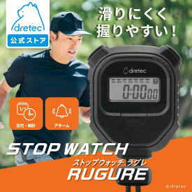 【公式】ストップウォッチ「ラグレ」多機能 デジタル 1/100秒 時計機能 アラーム付き 日付表示 時報 ネックストラップ コンパクトサイズ 携帯用 スポーツ 計測器 トレーニング 体育 授業 タイマー コンパクト SW-126BK