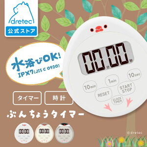 yz hebN Lb` ^C}[  ObY Mtg v A[ }Olbg JEg_E Abv ׋ wKp  eXg  q 킢 Vv Ԃ񂿂傤^C}[ 