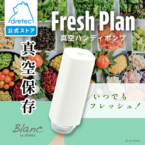 yz^nfB|vuFresh Planv^ۑe ^pbN ^|v z dr RpNg ۑ LjX^[ u y ۑ WbvܑΉ HiX΍ t[hZ