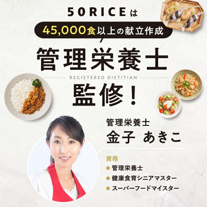 楽天市場】こんにゃく米 日本製 50RICE 1kg×3袋 酵素 乳酸菌 