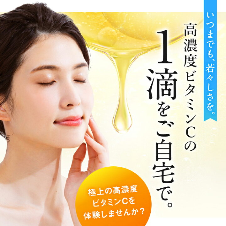 楽天市場】【期間限定！クーポンで10%OFF】 ランキング1位 リポソーム 