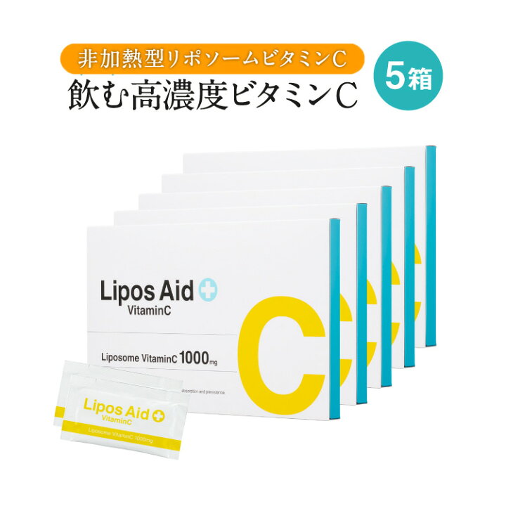 楽天市場】【期間限定！クーポン500円OFF】 リポソーム ビタミンC 