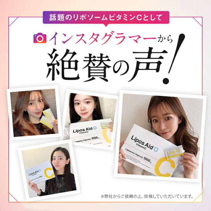 楽天市場】【マラソン限定！P15倍】 ランキング1位 リポソーム 
