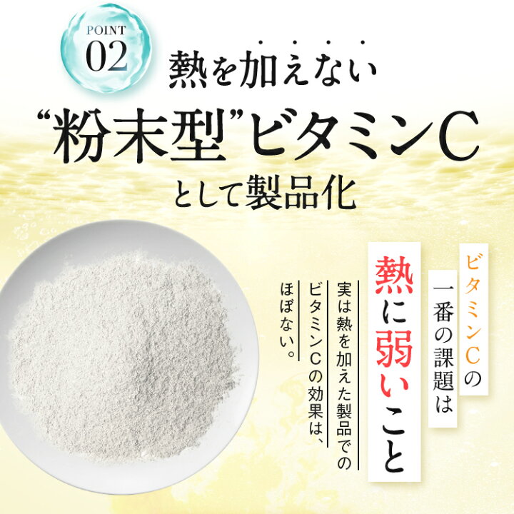 楽天市場】【期間限定！クーポンで10%OFF】 ランキング1位 リポソーム  