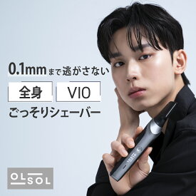 OLSOL ボディVトリマー ボディーシェーバー メンズ ボディシェーバー VIO 電気シェーバー 電動シェーバー 脱毛 男性用 全身 全身対応 フェイスシェーバー vライン 眉毛 ボディ オルソル 脱毛 処理 人気 顔剃り ムダ毛処理 深剃り 韓国