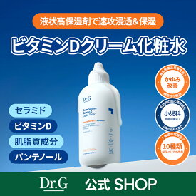 【Dr.G公式】ザモイスチャーバリアDリキッドトナー200ml DERMOISTURE BARRIER D LIQUID TONER スキンケア 保湿 敏感肌 ニキビ肌 ドクタージー 韓国コスメ【楽天海外通販】