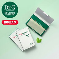 【Dr.G公式】レッドブレミッシュオイルコントロールペーパー 80枚 R.E.D BLEMISH OIL CONTROL PAPER メイ…