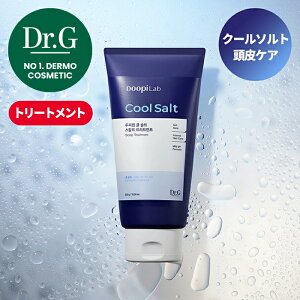 yDr.Gz烉{N[\gXP[Og[gg 300g DOOPILAB COOL SALT SCALING TREATMENT hN^[W[ ؍RXyyVCOʔ́z