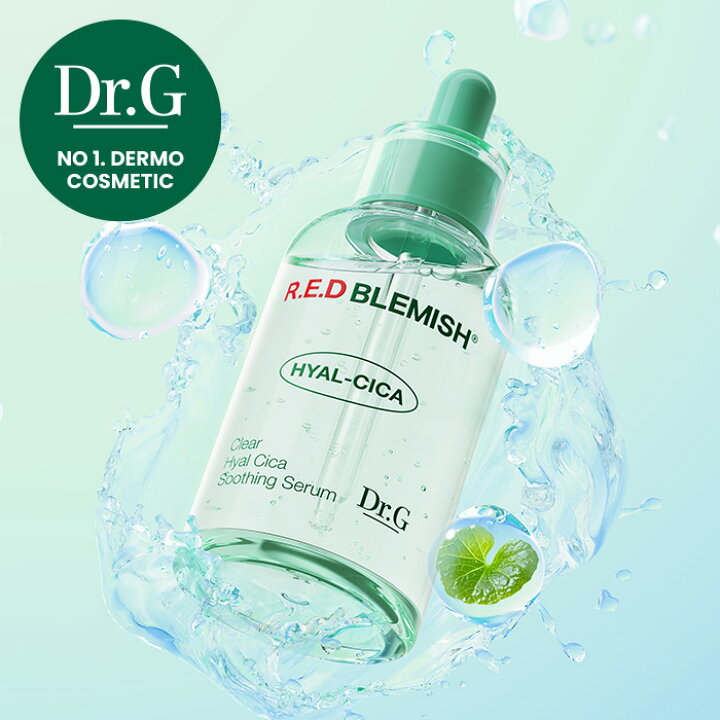 楽天市場】【Dr.G公式】レッドブレミッシュヒアルシカ水分セラム50ml 