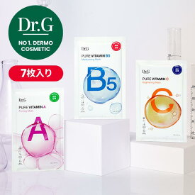 【Dr.G公式】ピュアビタミンマスク 7枚入り/ PURE VITAMIN MASK 7枚入り/ビタミンA/ビタミンB/ビタミンC/マスクシート/マスクパック/マスクスキンケア/ ドクタージー 韓国コスメ【楽天海外通販】