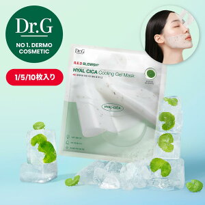 yDr.Gzbhu~bVqAVJN[OQ}XN R.E.D BLEMISH Hyal Cica Cooling Gel Mask q }XNV[g XLPA  hN^[W[ ؍RXyyVCOʔ́z
