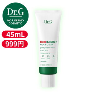 999円特価★【Dr.G公式】レッドブレミッシュシカSクリーム 45ml RED BLEMISH CICA-S CREAM スキンケア シカクリーム 敏感肌 ドクタージー 韓国コスメ【楽天海外通販】