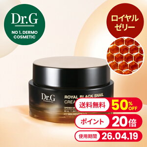 yDr.GzCubNXlCN[ 50ml ROYAL BLACK SNAIL CREAM XLPA h{ e hN^[W[ ؍RXyyVCOʔ́z