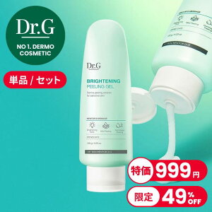 999~yDr.GzuCgjOs[OWF 120g BRIGHTENING PEELING GEL s[OpPA g[PA hN^[W[ ؍RXyyVCOʔ́z