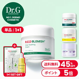 ubNtCf[ʊ ő45%OFF+|Cg5{yDr.Gzbhu~bVX[WON[ Zbg/Pi@R.E.D BLEMISH XLPA q N[ ێPA@CICA@oN`I