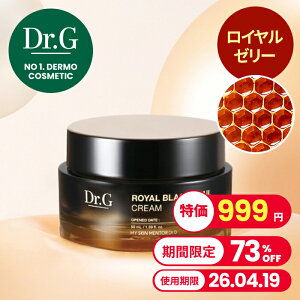 999~ۂ聚yDr.GzCubNXlCN[ 50ml ROYAL BLACK SNAIL CREAM XLPA h{ e hN^[W[ ؍RXyyVCOʔ́z