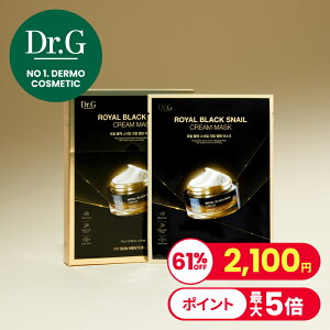 X[p[SALEʊ恚yDr.GzCubNXlCN[}XN 5 ROYAL BLACK SNAIL CREAM MASK V[g}XN pbN e hN^[W[ ؍RXyyVCOʔ́z