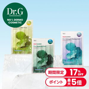 yDr.Gzbhu~bVN[}XNpbN 10 /fB[vX[WO}XN10/R.E.D BLEMISH COOL SOOTHING MASK XLPA q V[g}XN hN^[W[ ؍RXyyVCOʔ́z