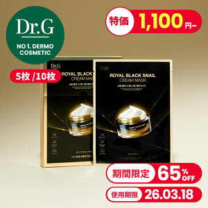 �yDr.G�����z���C�����u���b�N�X�l�C���N���[���}�X�N 5�� ROYAL BLACK SNAIL CREAM MASK �V�[�g�}�X�N �p�b�N �e�� �h�N�^�[�W�[ �؍��R�X���y�y�V�C�O�ʔ́z