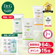 ★アンコールSALE★【Dr.G公式】日焼け止め特集　紫外線対策　化粧下地　韓国コスメ　 日焼け止め　サン…