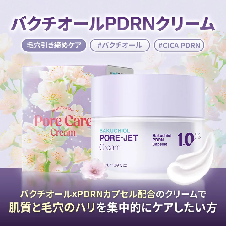 楽天市場】【Dr.G公式】レッドブレミッシュスージングクリーム セット 