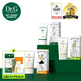 【Dr.G公式】日焼け止め特集　紫外線対策　化粧下地　韓国コスメ　 日焼け止め　サンケア　UV下地　UVケア　敏感肌　下地兼用【楽天海外通販】