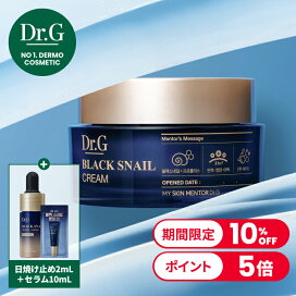 楽天市場】【Dr.G公式】リバイタルインヘンサーEGFトナー 