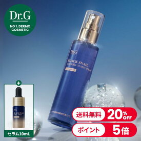 【Dr.G公式】ブラックスネイルコラーゲンミストセラム100mL　弾力　エイジングケア​　ミスト　ミストセラム　ドクタージー 韓国コスメ【楽天海外通販】