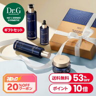 ★楽天限定★【Dr.G公式】ブラックスネイルプレステージセット集中弾力ケア/水分弾力ケア/母の日/ブラッ…