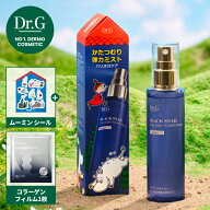 【Dr.G公式】ブラックスネイルコラーゲンミストセラム100mL　弾力　エイジングケア​　ミスト　ミストセ…